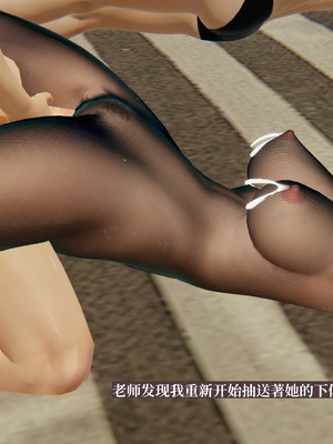 [神经漫游者]寝取美人妻-金莲老师05_123