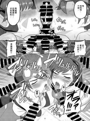 [グウスカピー (ぐうすか)]DVA本THE PET+DVAキリコ本THE PRISONERS (Overwatch)[中国翻訳]_029