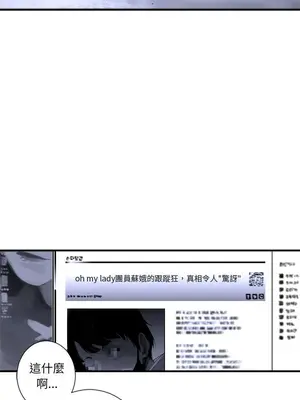 她的召喚獸 1-117話[完結]_001002r