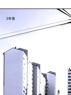 她的召喚獸 1-117話[完結]_001003r