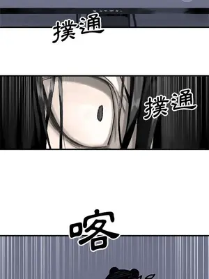 她的召喚獸 1-117話[完結]_001005r