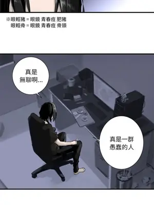 她的召喚獸 1-117話[完結]_001006r