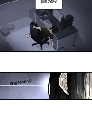 她的召喚獸 1-117話[完結]_001007r