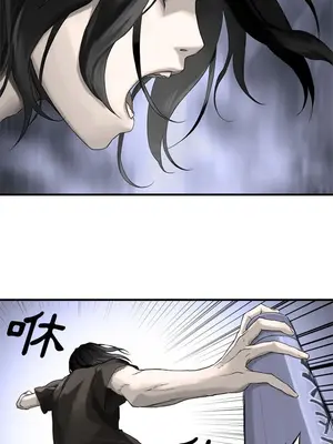 她的召喚獸 1-117話[完結]_001008r