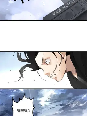 她的召喚獸 1-117話[完結]_001009r