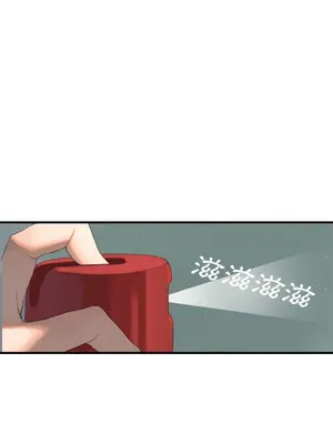 她的召喚獸 1-117話[完結]_002004r