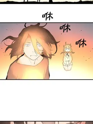 她的召喚獸 1-117話[完結]_002006r