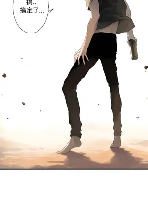 她的召喚獸 1-117話[完結]_002007r