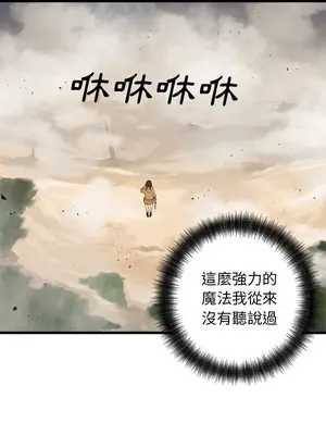 她的召喚獸 1-117話[完結]_002008r