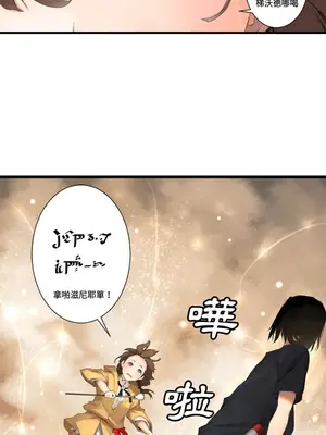她的召喚獸 1-117話[完結]_002014r