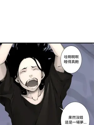 她的召喚獸 1-117話[完結]_003001r