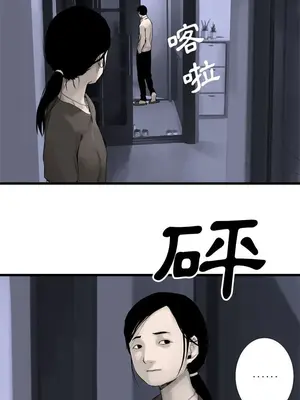 她的召喚獸 1-117話[完結]_003004r