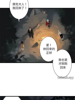 她的召喚獸 1-117話[完結]_003008r