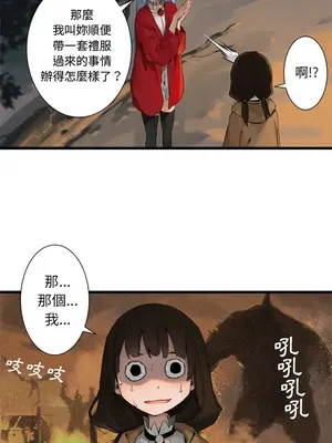 她的召喚獸 1-117話[完結]_003010r