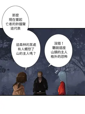 她的召喚獸 1-117話[完結]_003013r
