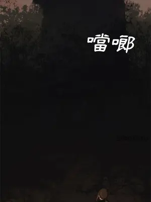 她的召喚獸 1-117話[完結]_003015r