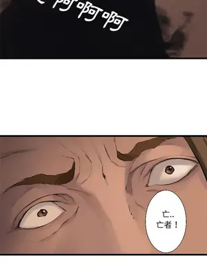 她的召喚獸 1-117話[完結]_004001r