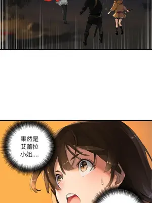 她的召喚獸 1-117話[完結]_004002r