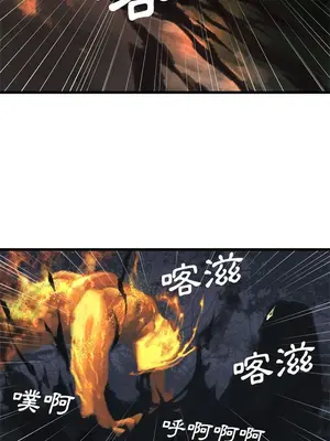 她的召喚獸 1-117話[完結]_004003r