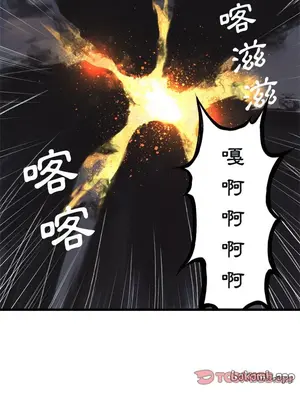 她的召喚獸 1-117話[完結]_004004r