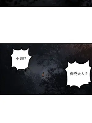 她的召喚獸 1-117話[完結]_004006r