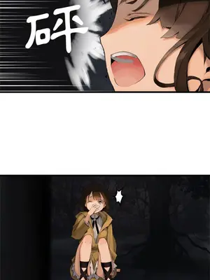 她的召喚獸 1-117話[完結]_004007r