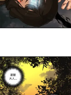 她的召喚獸 1-117話[完結]_004008r