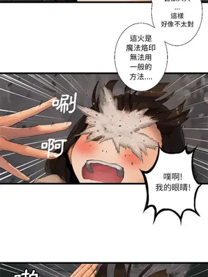 她的召喚獸 1-117話[完結]_005004r