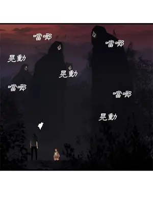 她的召喚獸 1-117話[完結]_005005r