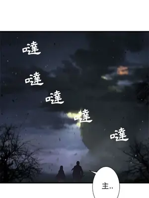 她的召喚獸 1-117話[完結]_005008r