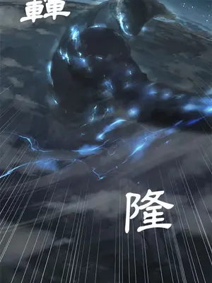 她的召喚獸 1-117話[完結]_005009r