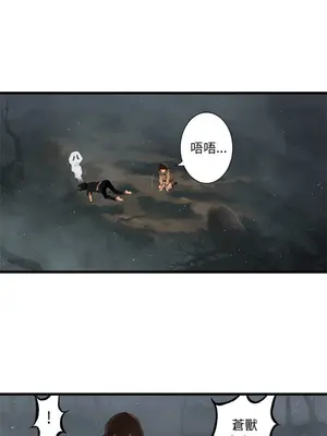 她的召喚獸 1-117話[完結]_005010r