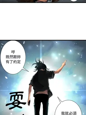 她的召喚獸 1-117話[完結]_005011r