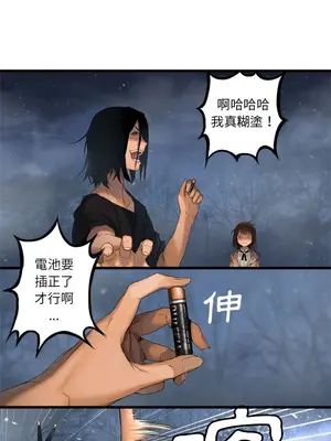 她的召喚獸 1-117話[完結]_005013r