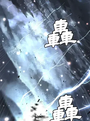 她的召喚獸 1-117話[完結]_005015r