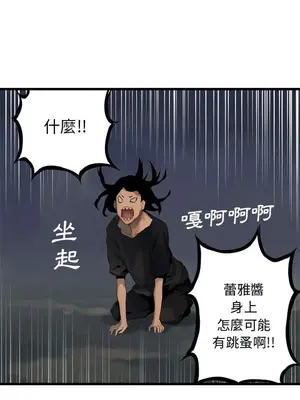 她的召喚獸 1-117話[完結]_006001r
