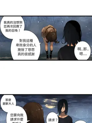 她的召喚獸 1-117話[完結]_006002r