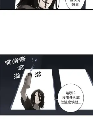 她的召喚獸 1-117話[完結]_006007r