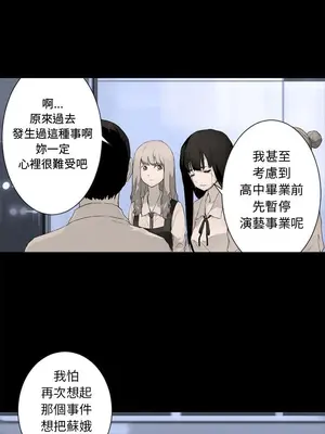 她的召喚獸 1-117話[完結]_006011r