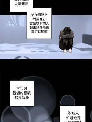 她的召喚獸 1-117話[完結]_006012r