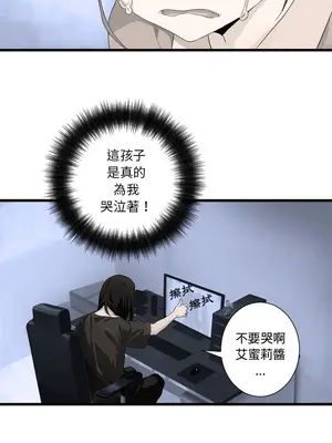 她的召喚獸 1-117話[完結]_006013r