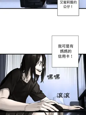 她的召喚獸 1-117話[完結]_006014r