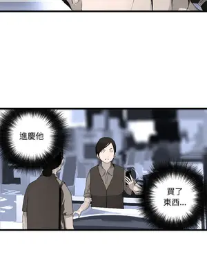她的召喚獸 1-117話[完結]_007001r