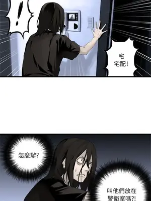 她的召喚獸 1-117話[完結]_007003r