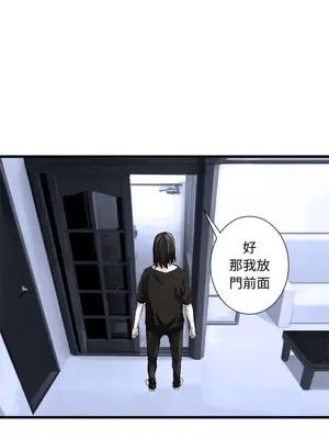 她的召喚獸 1-117話[完結]_007004r