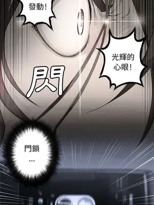 她的召喚獸 1-117話[完結]_007006r