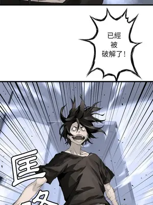 她的召喚獸 1-117話[完結]_007007r