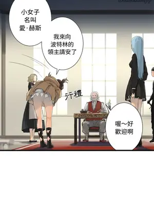 她的召喚獸 1-117話[完結]_007012r