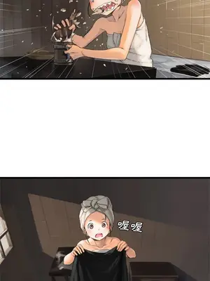 她的召喚獸 1-117話[完結]_007013r