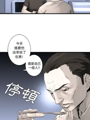 她的召喚獸 1-117話[完結]_008003r